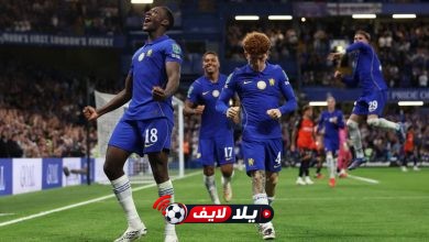 البلوز يواصلون زحفهم المحلي.. تشيلسي يطيح بلوتون تاون ويتأهل للدور الثالث من كأس الرابطة
