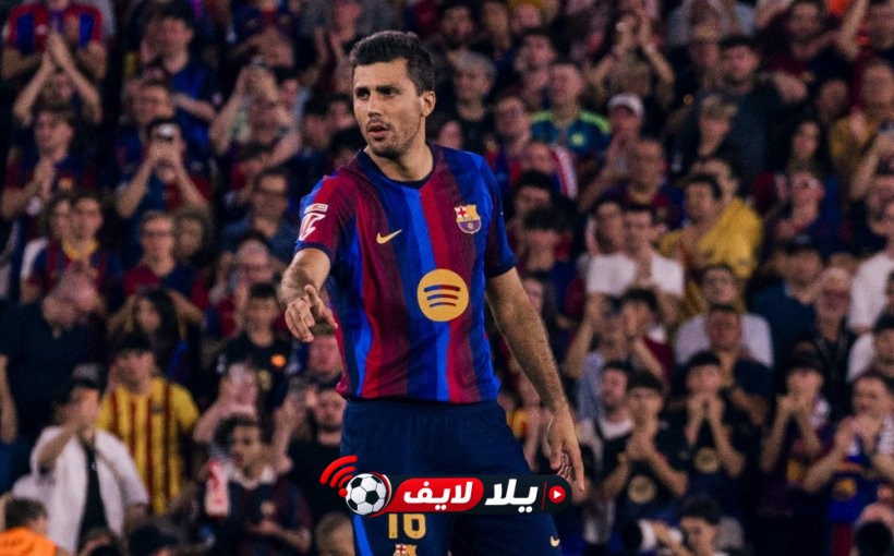 تدشين المشوار الكتالوني.. رودري يسجل ظهوره الأول مع برشلونة أمام أتلتيك بلباو